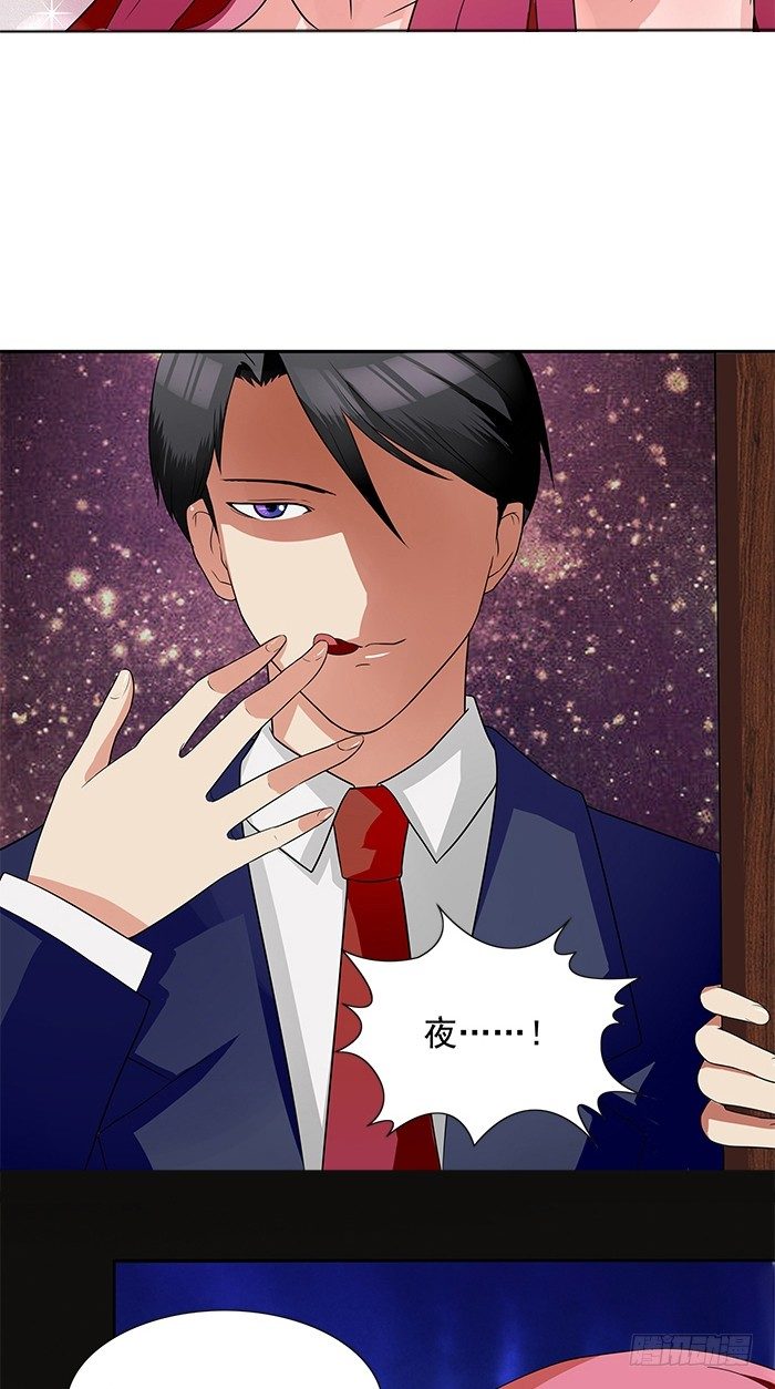 第5话 看谁还能护着你-第5话