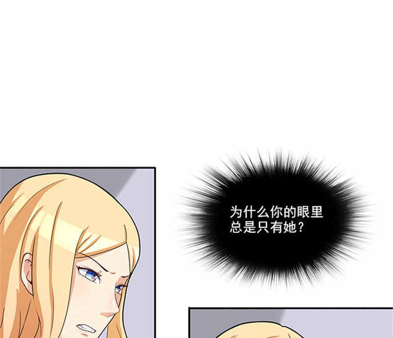 第41话 醒了-第41话