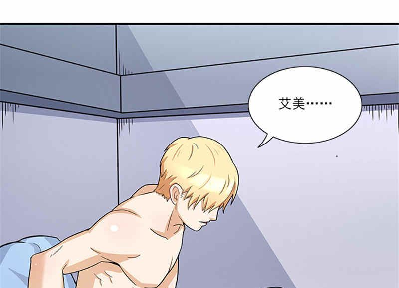 第41话 醒了-第41话