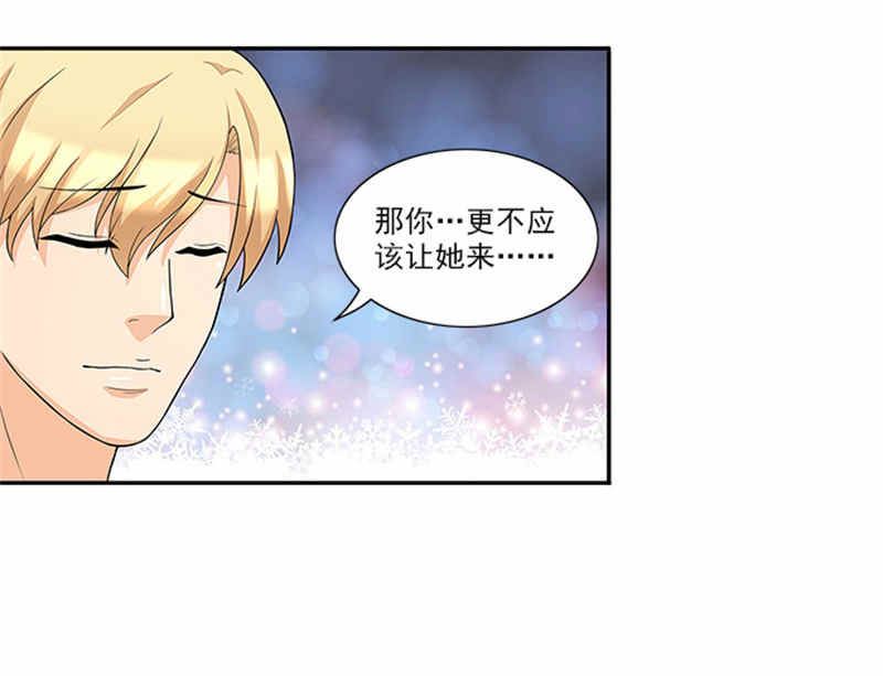 第41话 醒了-第41话