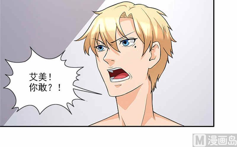 第41话 醒了-第41话