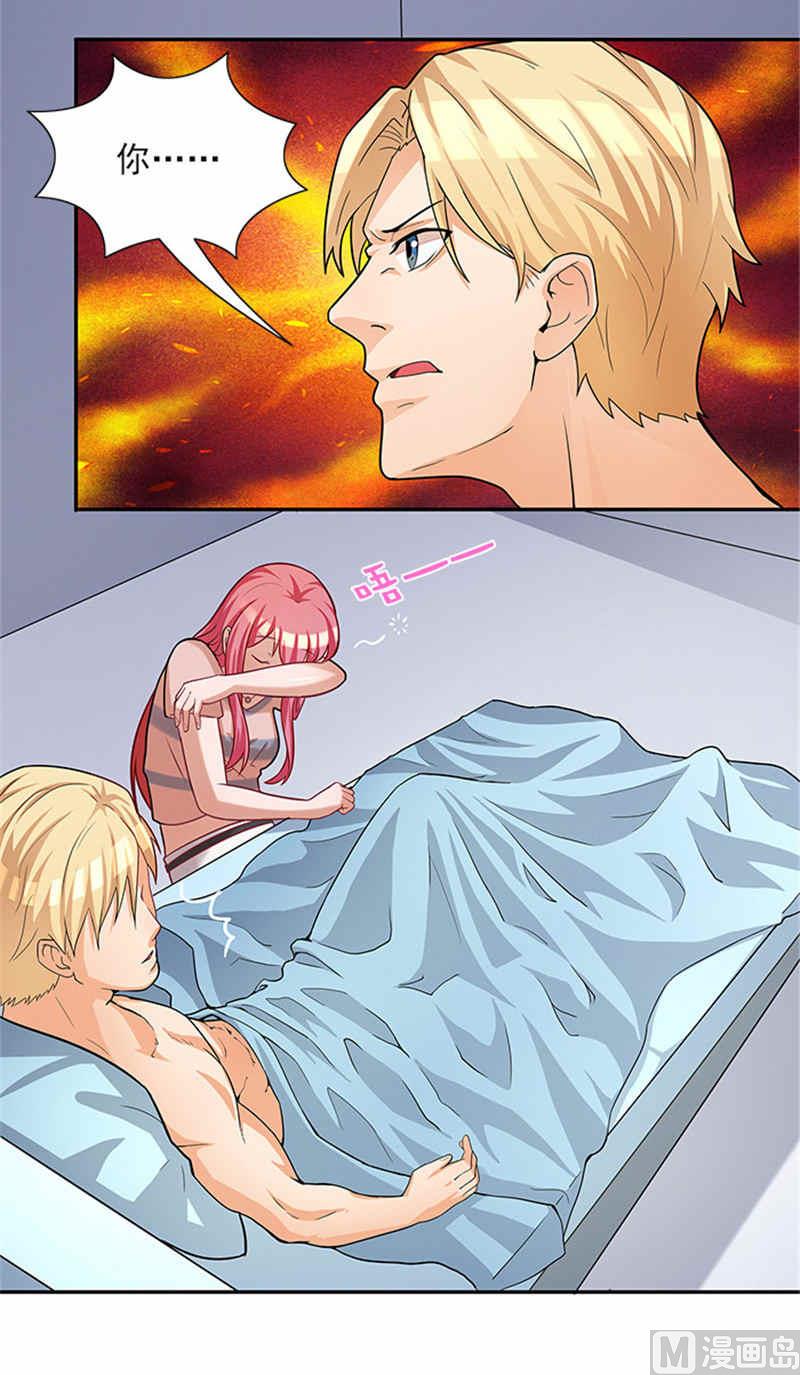 第41话 醒了-第41话