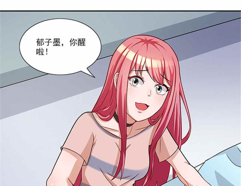 第41话 醒了-第41话