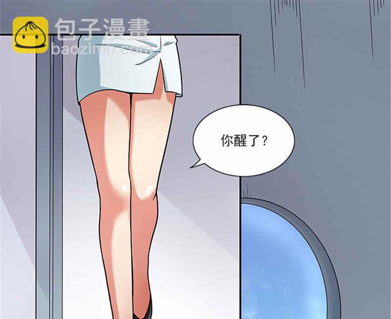 第41话 醒了-第41话