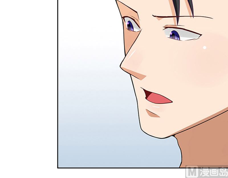 第43话 嫣然你怎么在这里-第43话