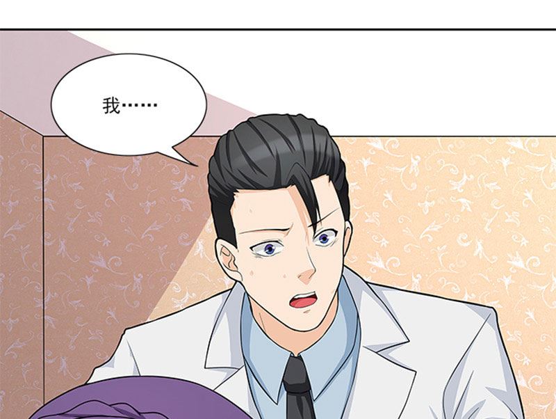 第43话 嫣然你怎么在这里-第43话