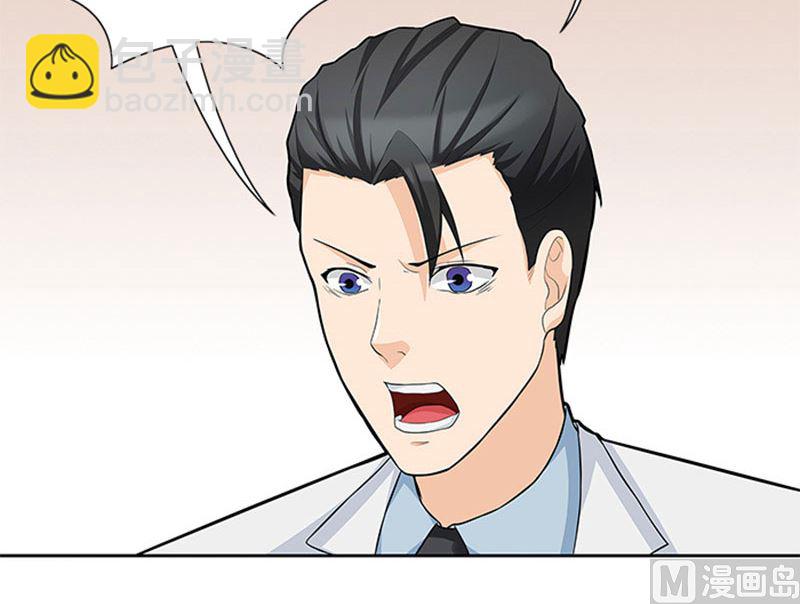 第43话 嫣然你怎么在这里-第43话