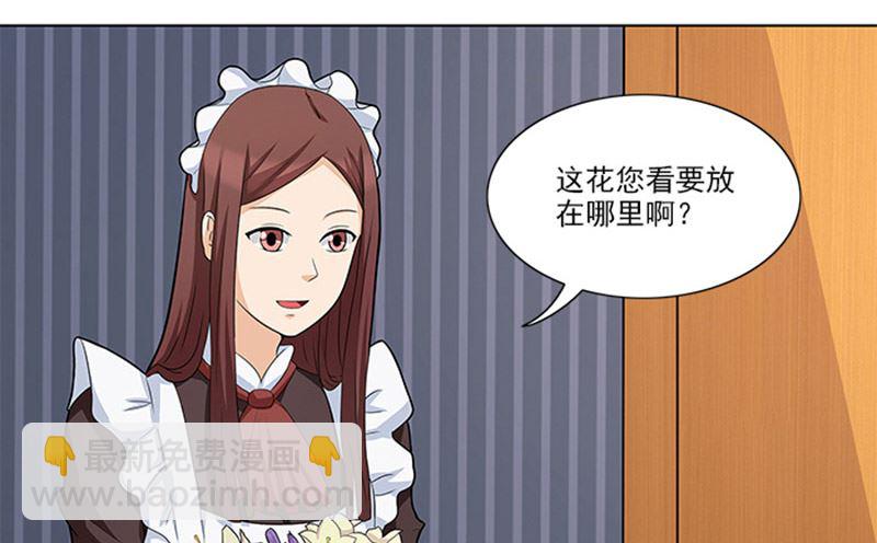 第43话 嫣然你怎么在这里-第43话