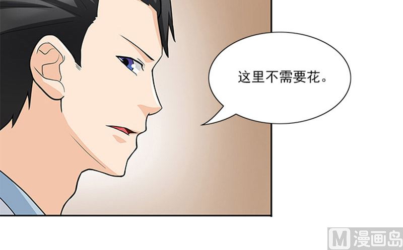 第43话 嫣然你怎么在这里-第43话