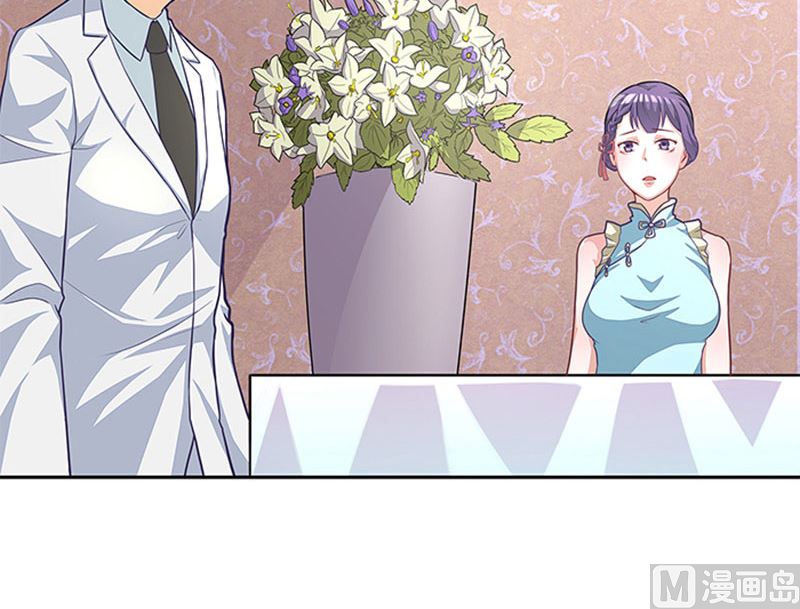 第43话 嫣然你怎么在这里-第43话