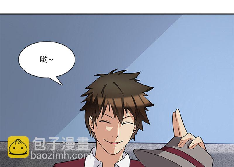 第45话 怀疑-第45话