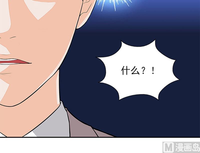 第45话 怀疑-第45话