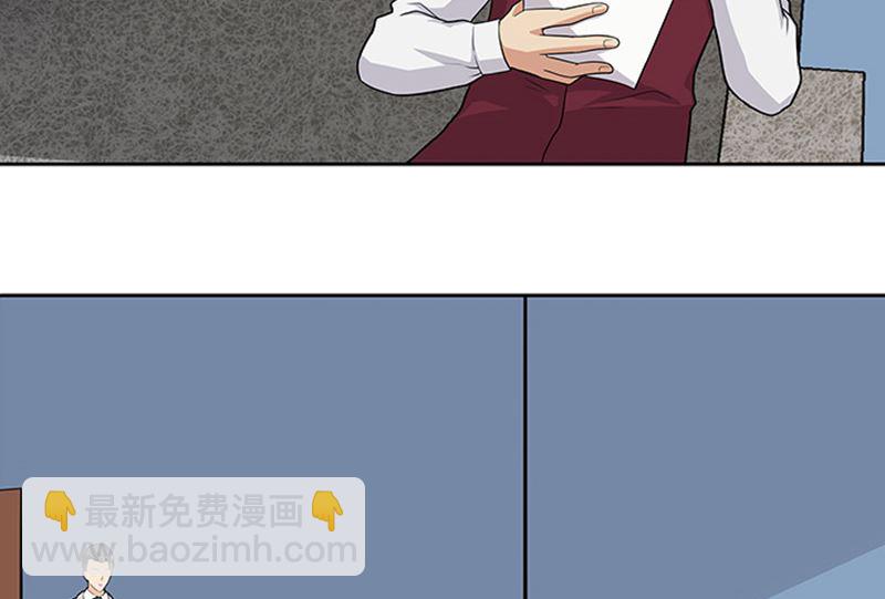 第45话 怀疑-第45话