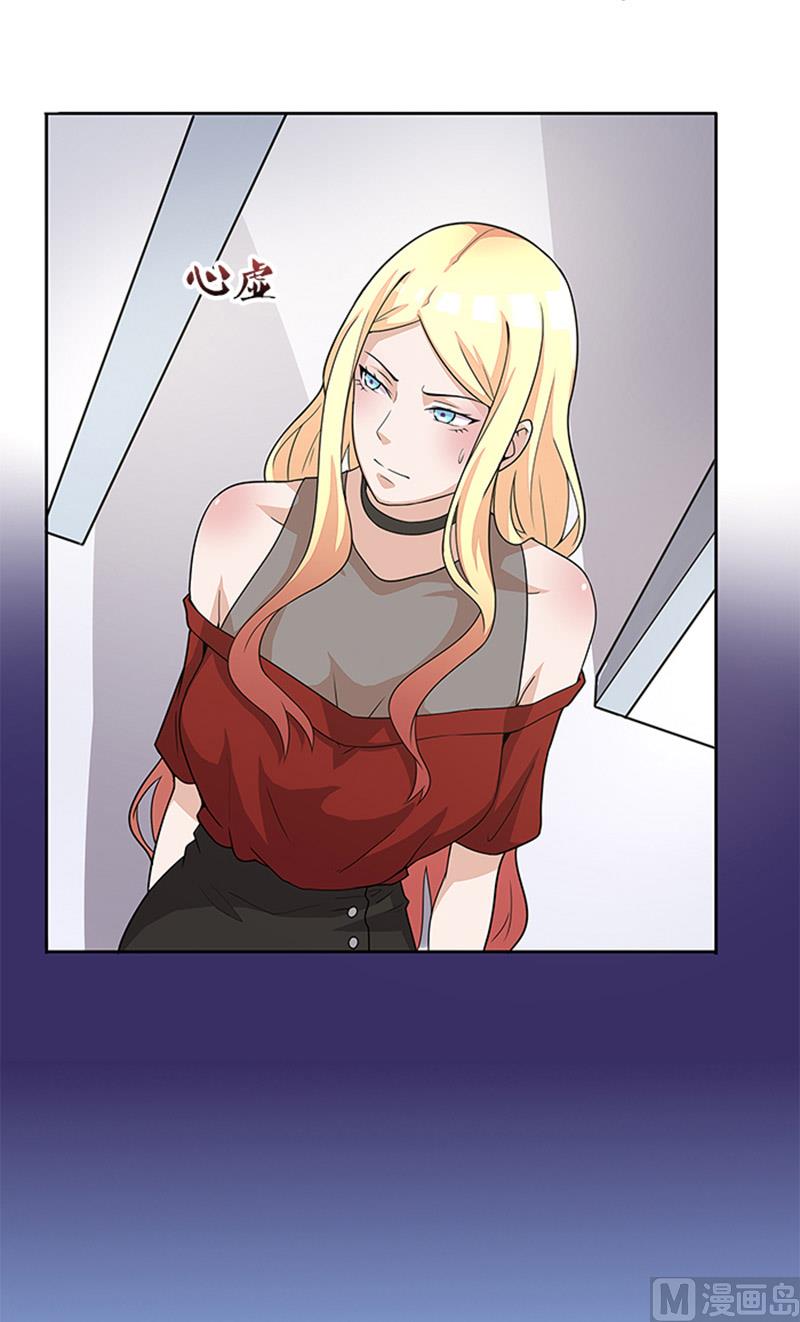 第47话 被骗-第47话