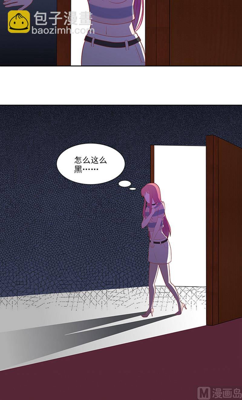 第47话 被骗-第47话