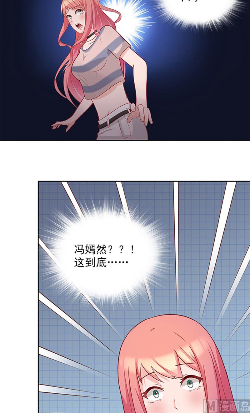 第47话 被骗-第47话