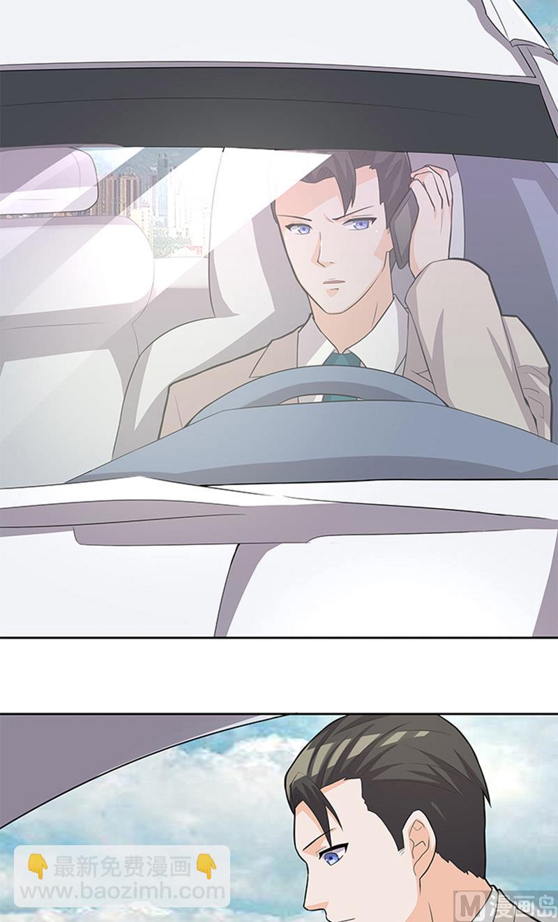 第47话 被骗-第47话