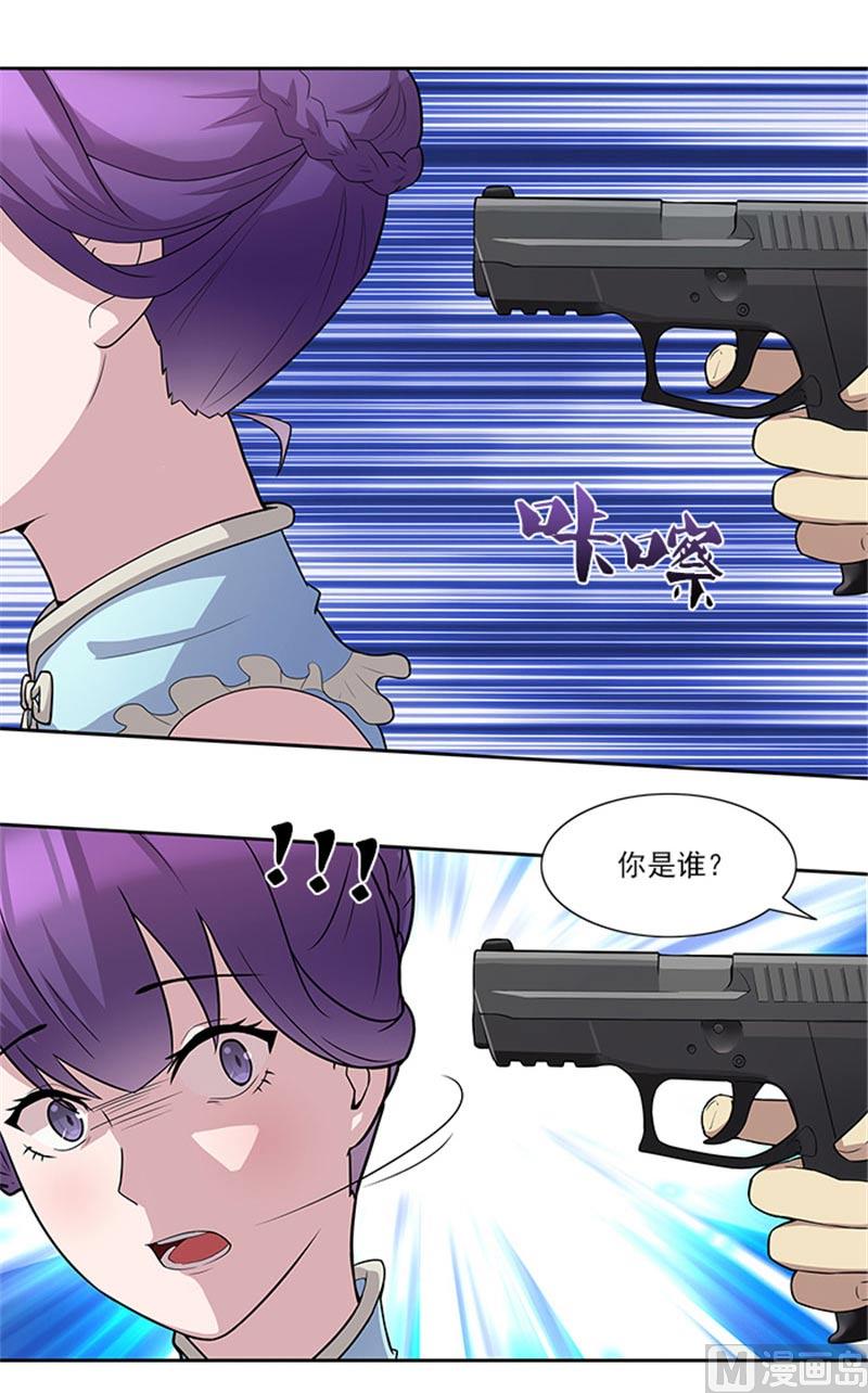 第49话 协助你的人是谁-第49话