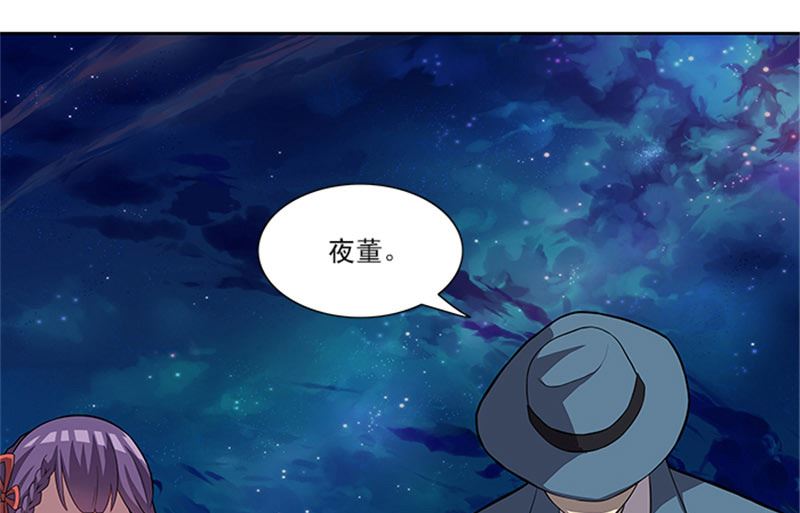 第49话 协助你的人是谁-第49话