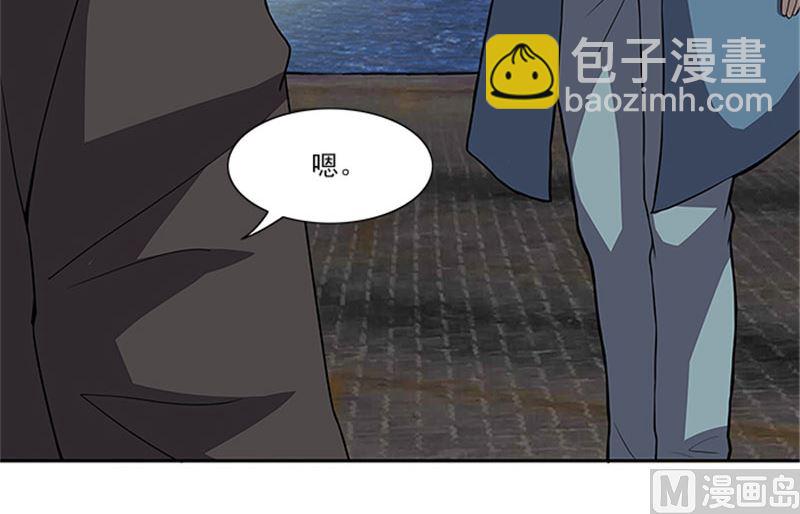 獨家尤物：前夫別套路 - 第49話 協助你的人是誰 - 5