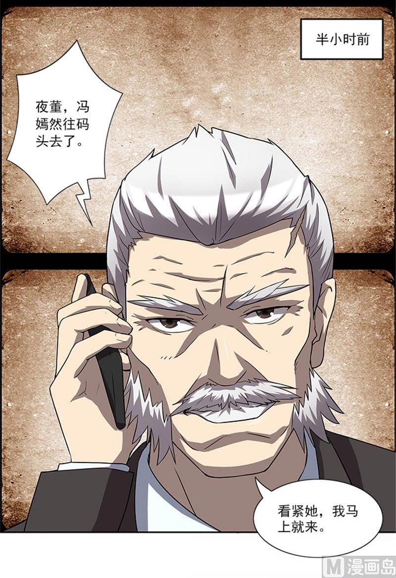 第49话 协助你的人是谁-第49话