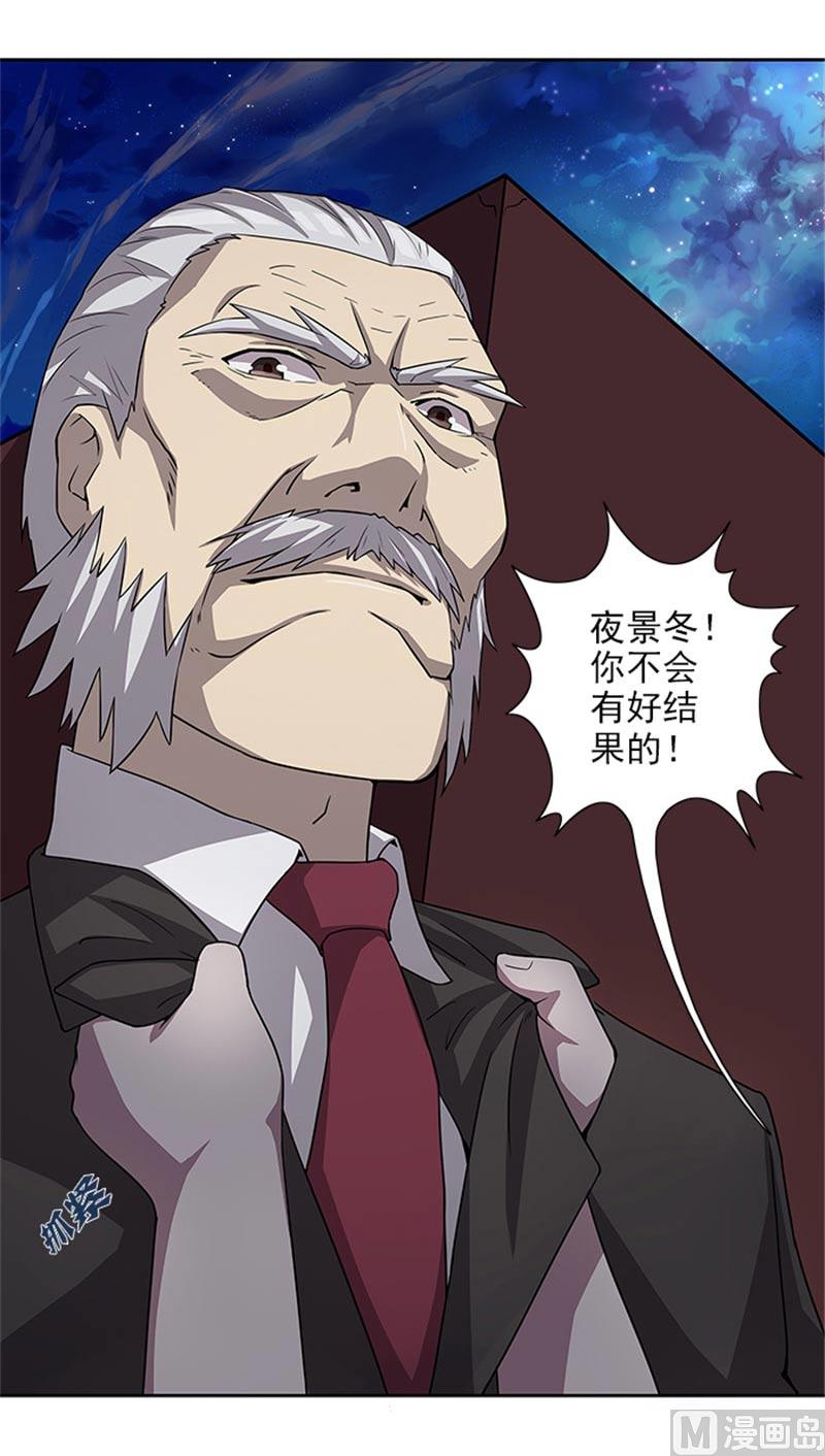 第49话 协助你的人是谁-第49话