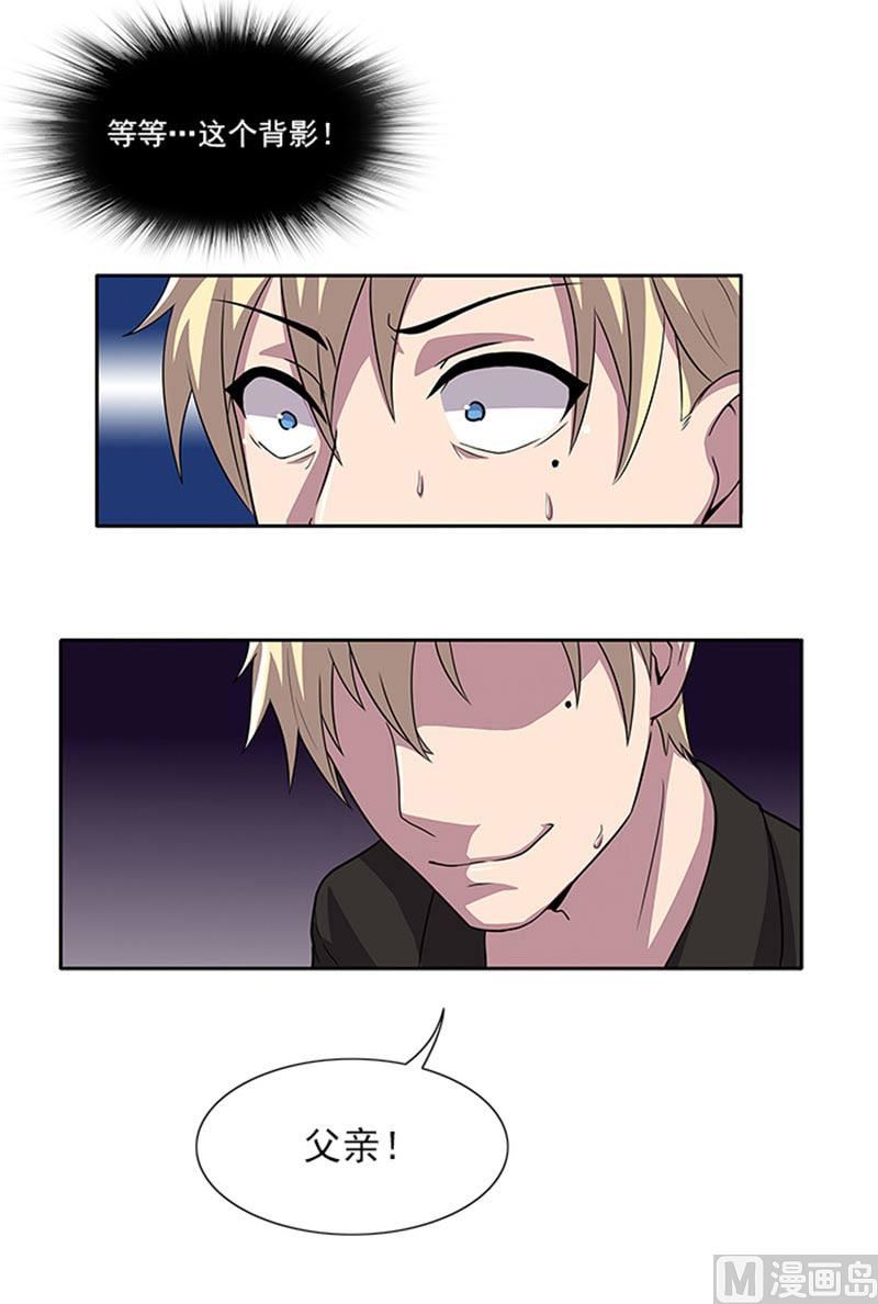 第49话 协助你的人是谁-第49话