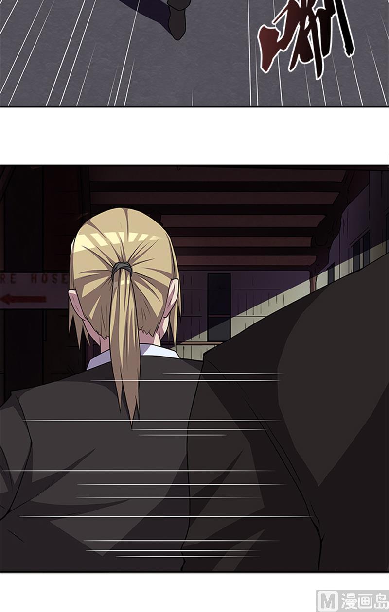 第51话 有危险-第51话