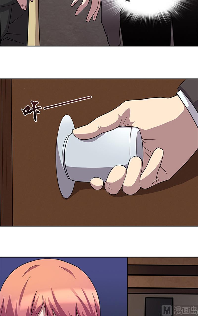 第51话 有危险-第51话