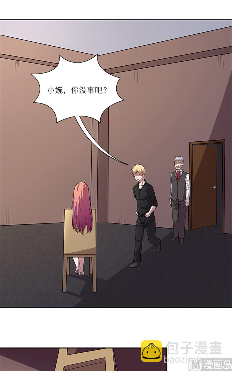 第51话 有危险-第51话