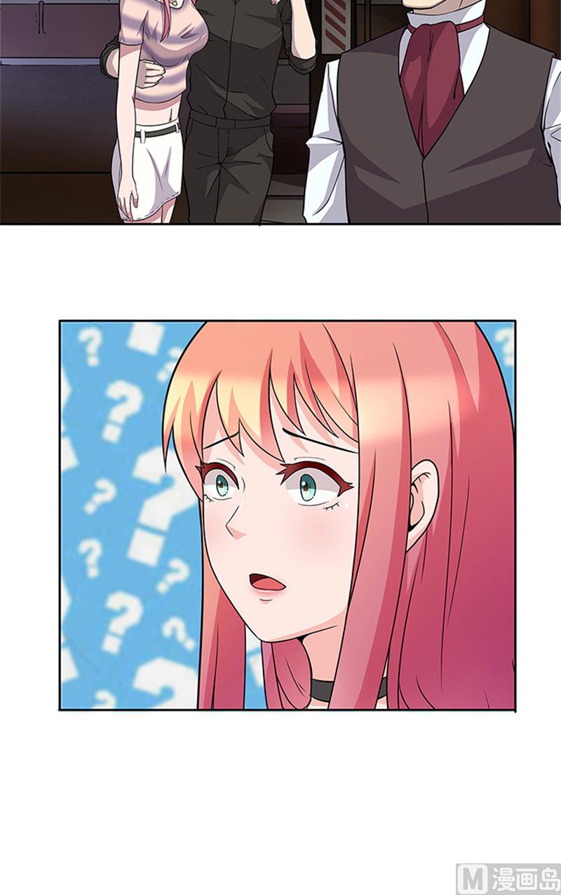 第51话 有危险-第51话