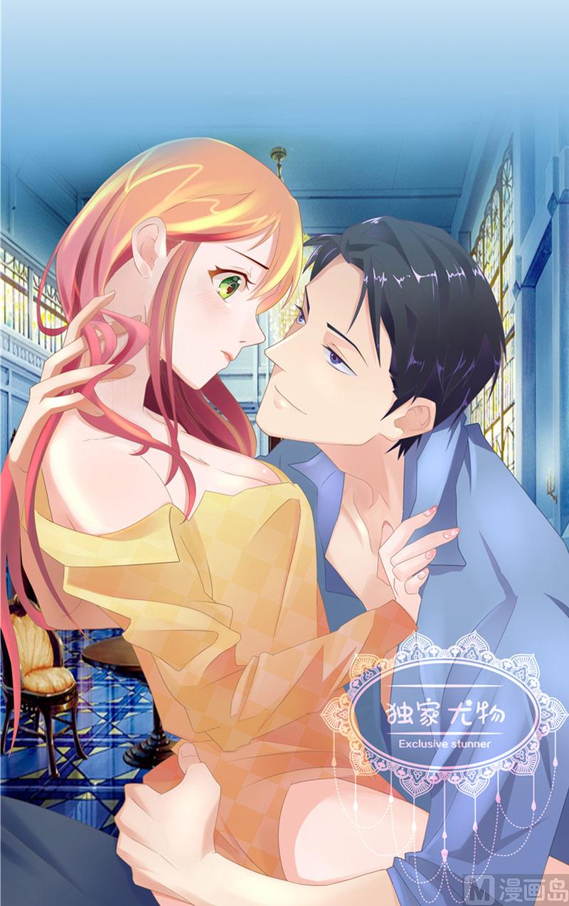 第51话 有危险-第51话