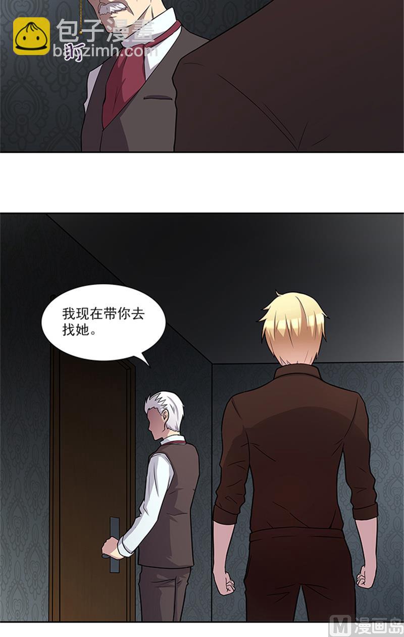 第51话 有危险-第51话