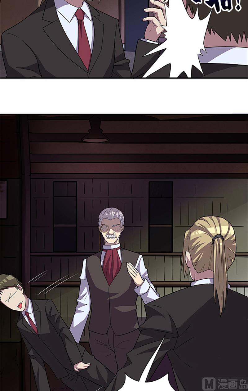 第51话 有危险-第51话