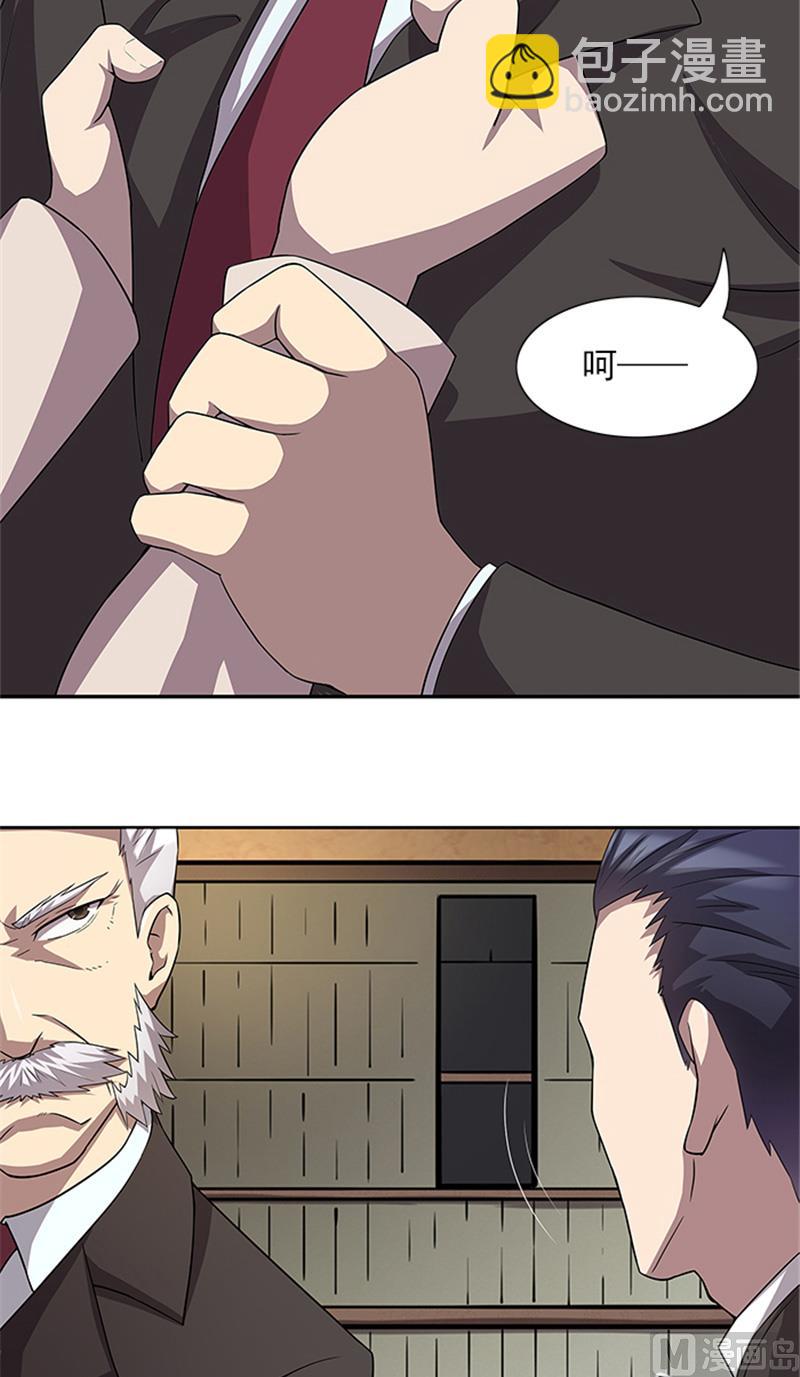 第53话 凶手-第53话