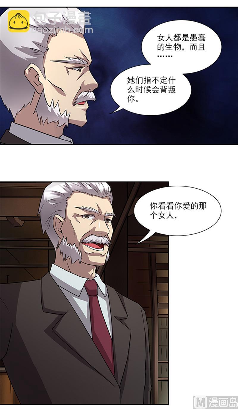 第53话 凶手-第53话