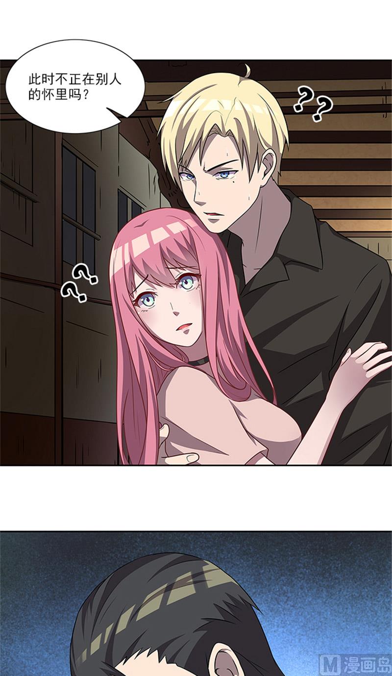 第53话 凶手-第53话