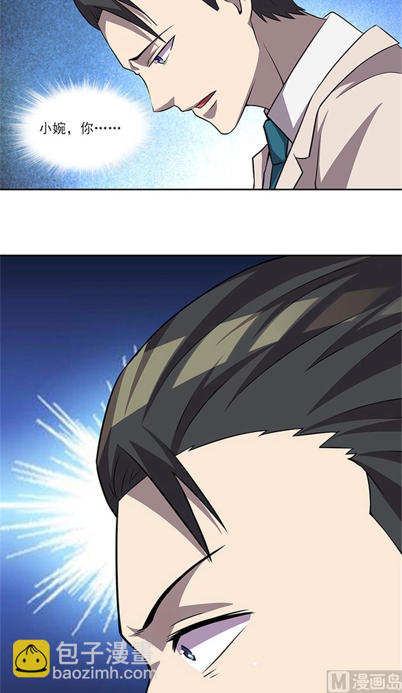 第53话 凶手-第53话