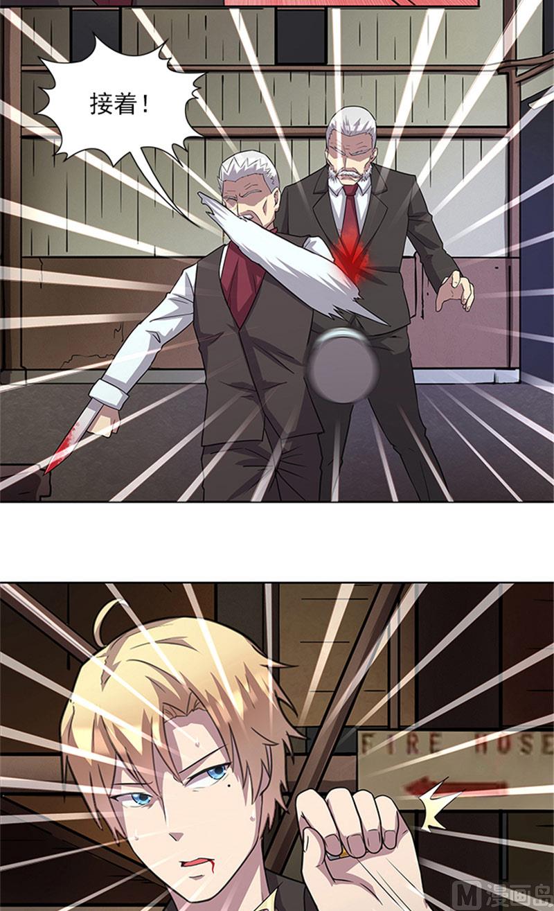 第55话 死别-第55话