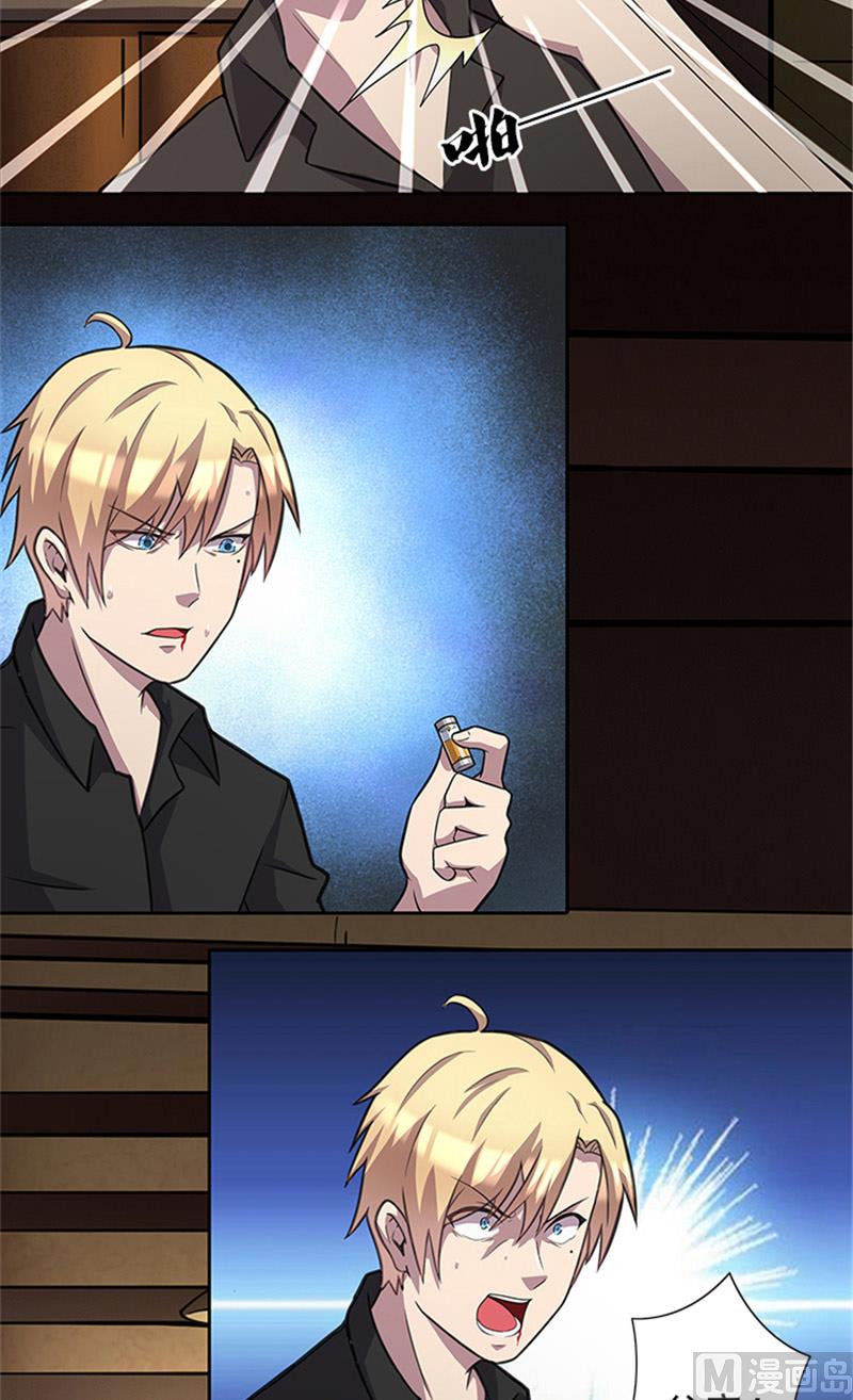 第55话 死别-第55话