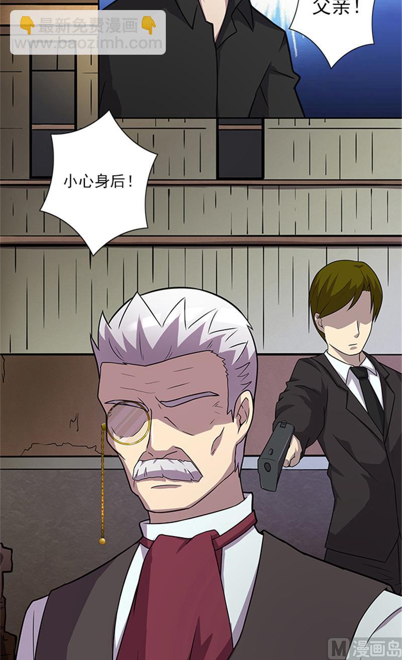 第55话 死别-第55话