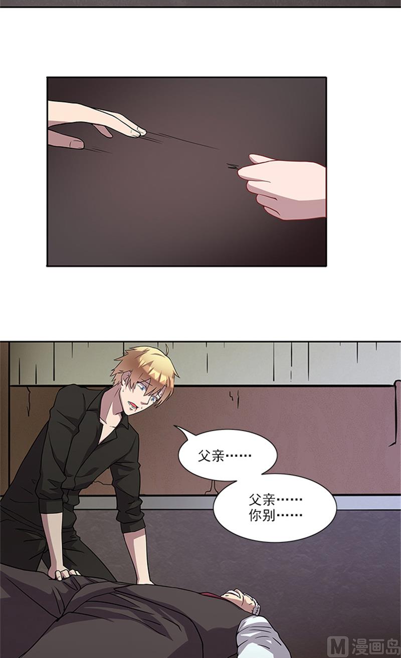 第55话 死别-第55话