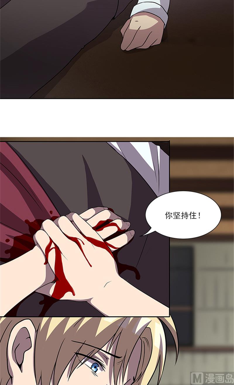 第55话 死别-第55话