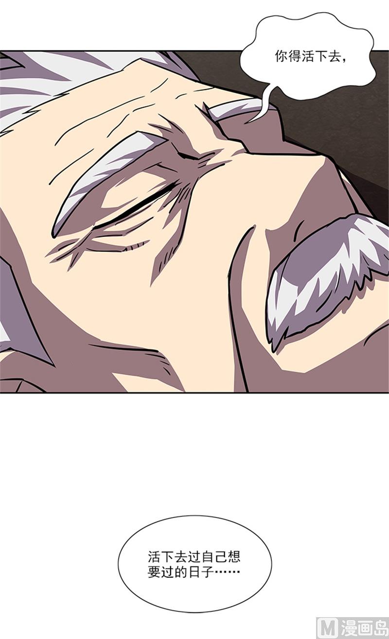 第55话 死别-第55话