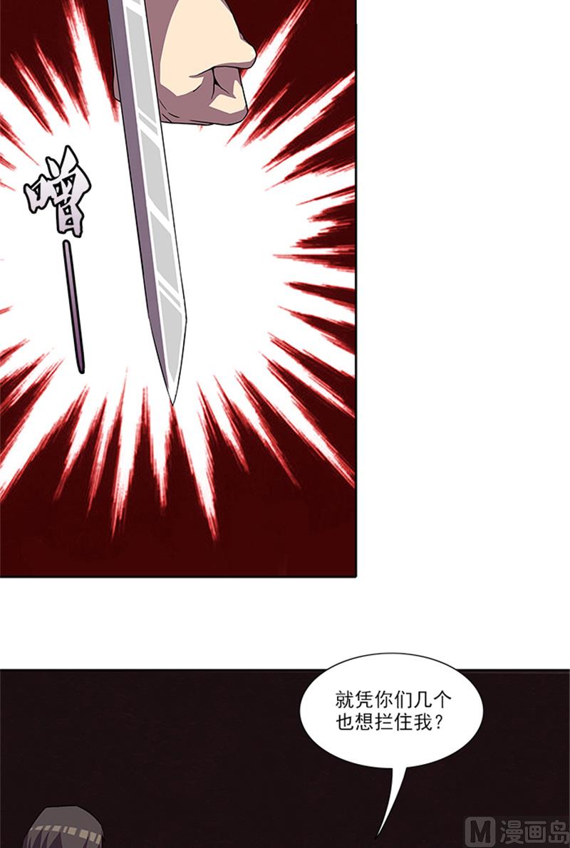 第55话 死别-第55话