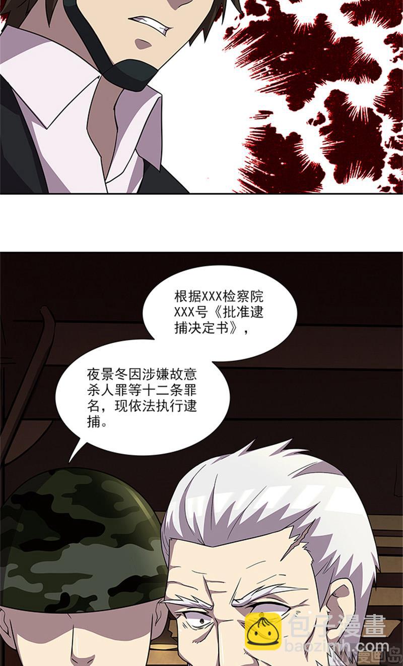 第57话 一切都结束了-第57话