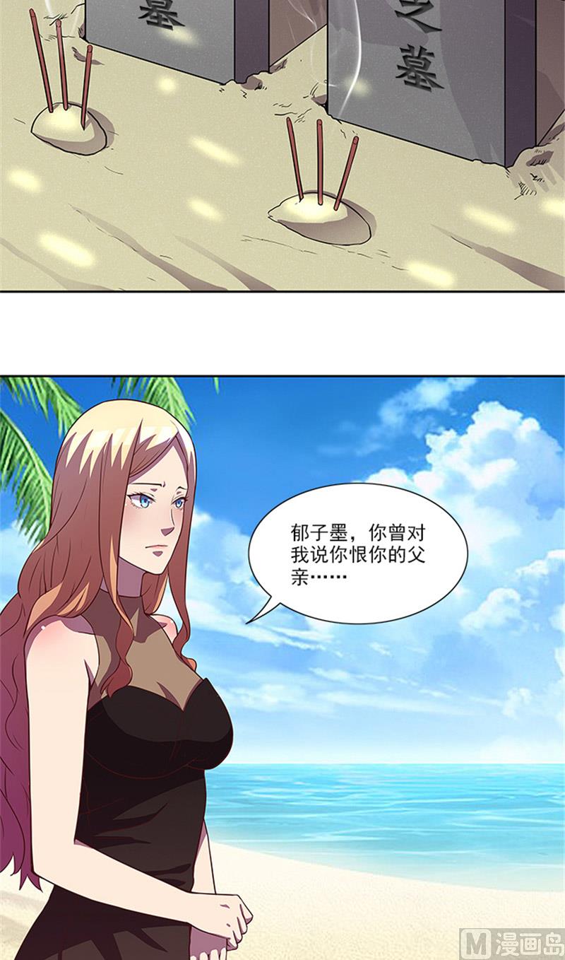 第57话 一切都结束了-第57话