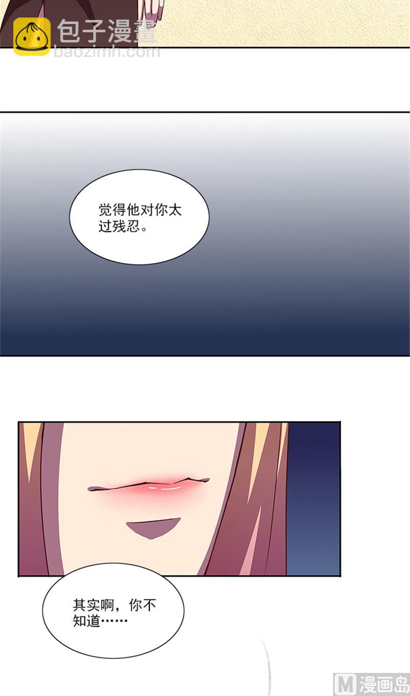 第57话 一切都结束了-第57话