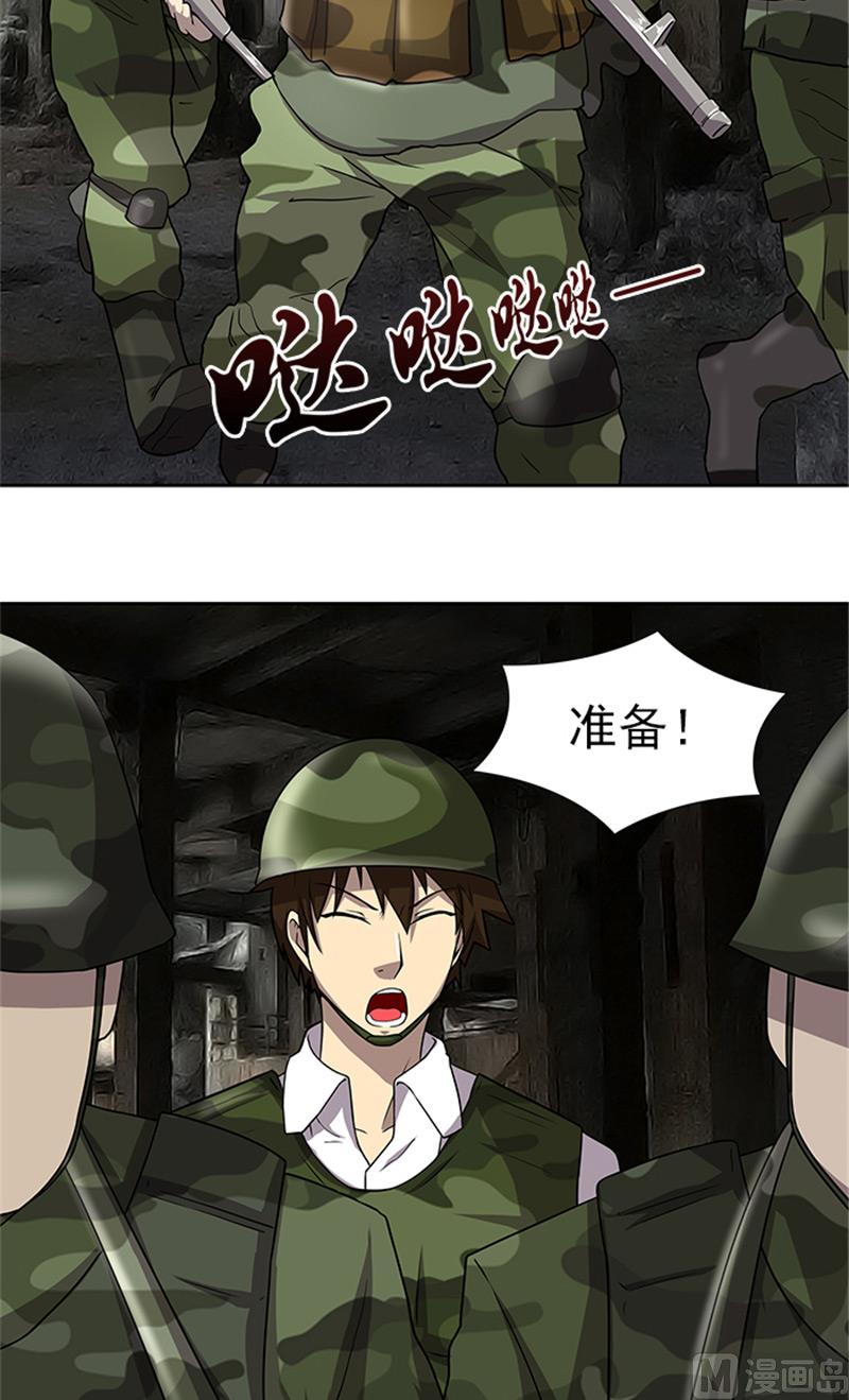 第57话 一切都结束了-第57话