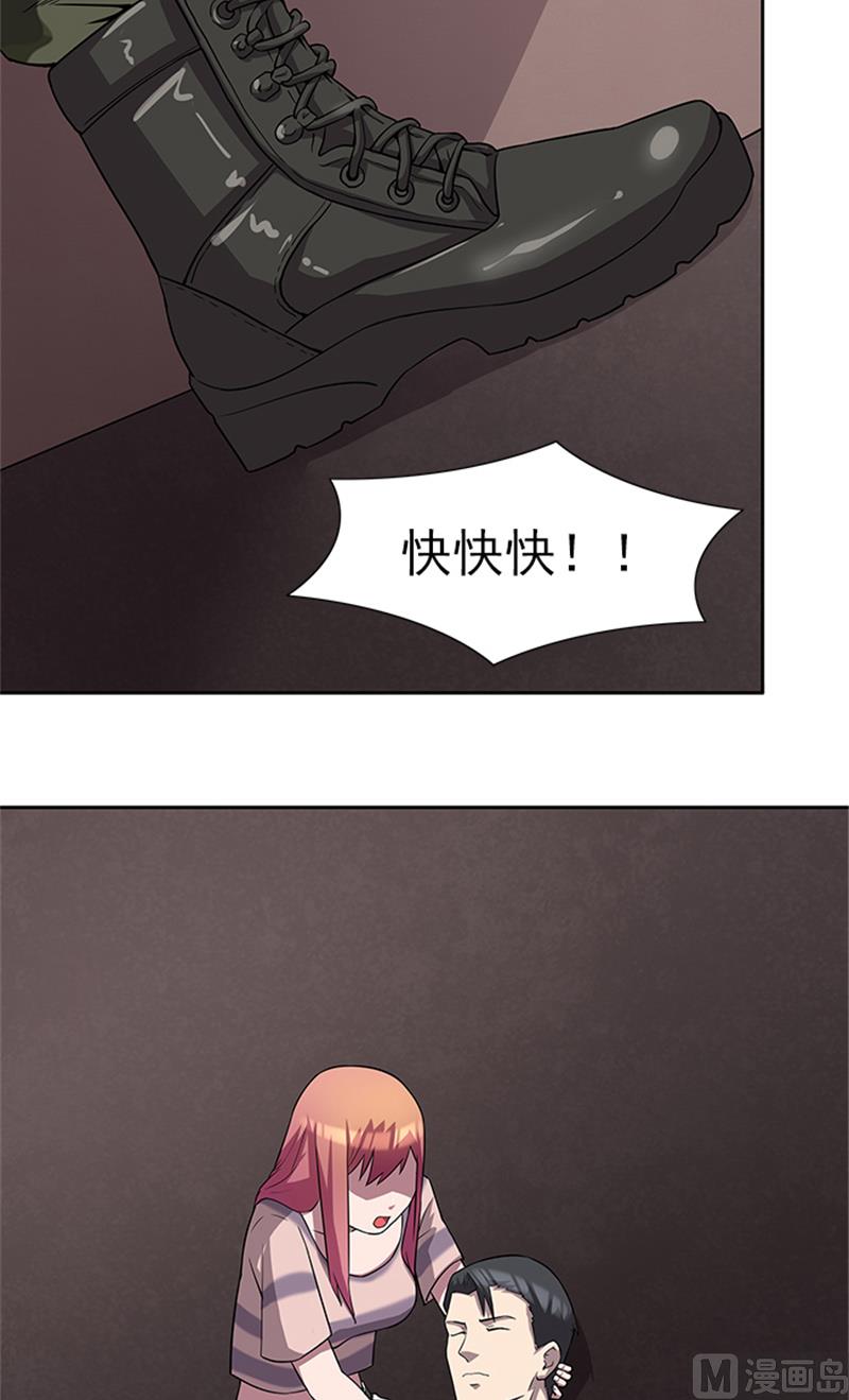 第57话 一切都结束了-第57话